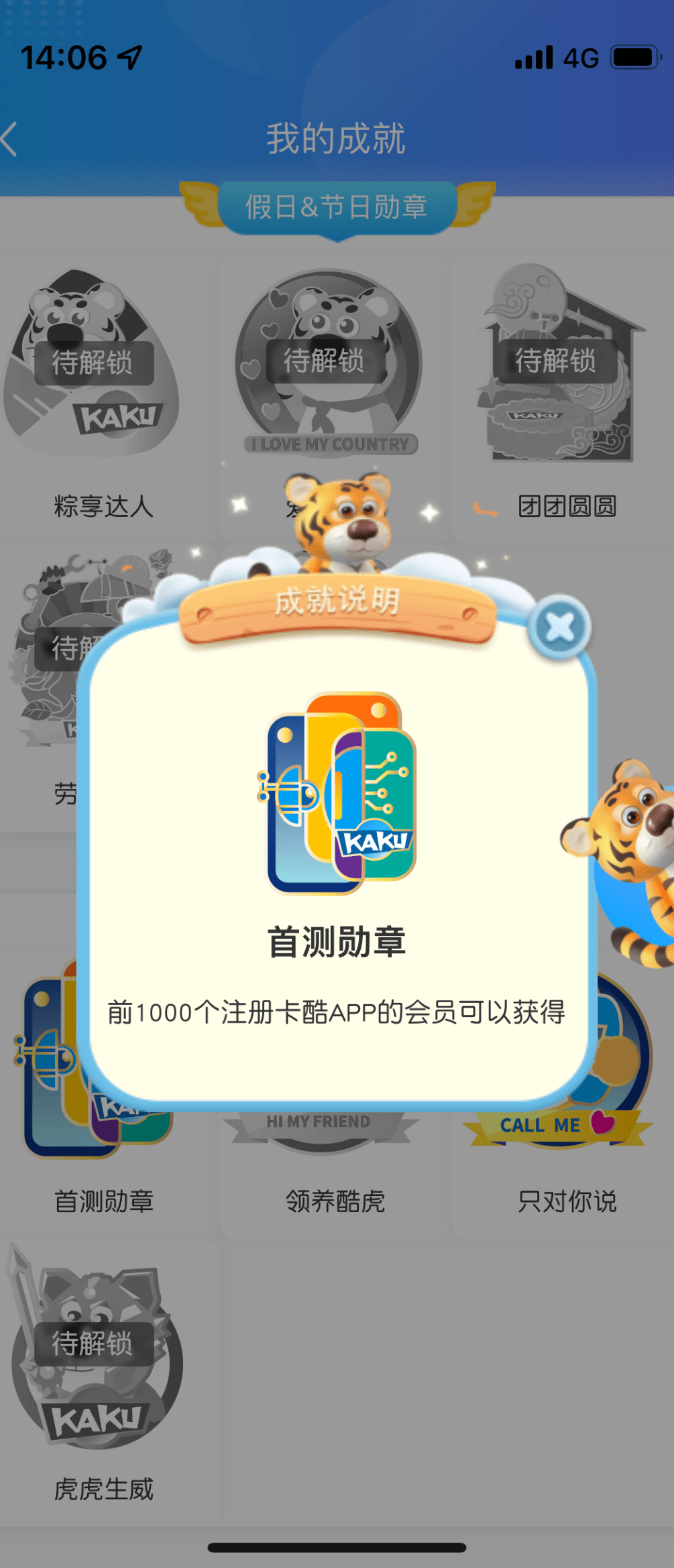 「抢先下载」卡酷APP重磅上线<strong></p>
<p>币安app下载</strong>，多重惊喜一键下载