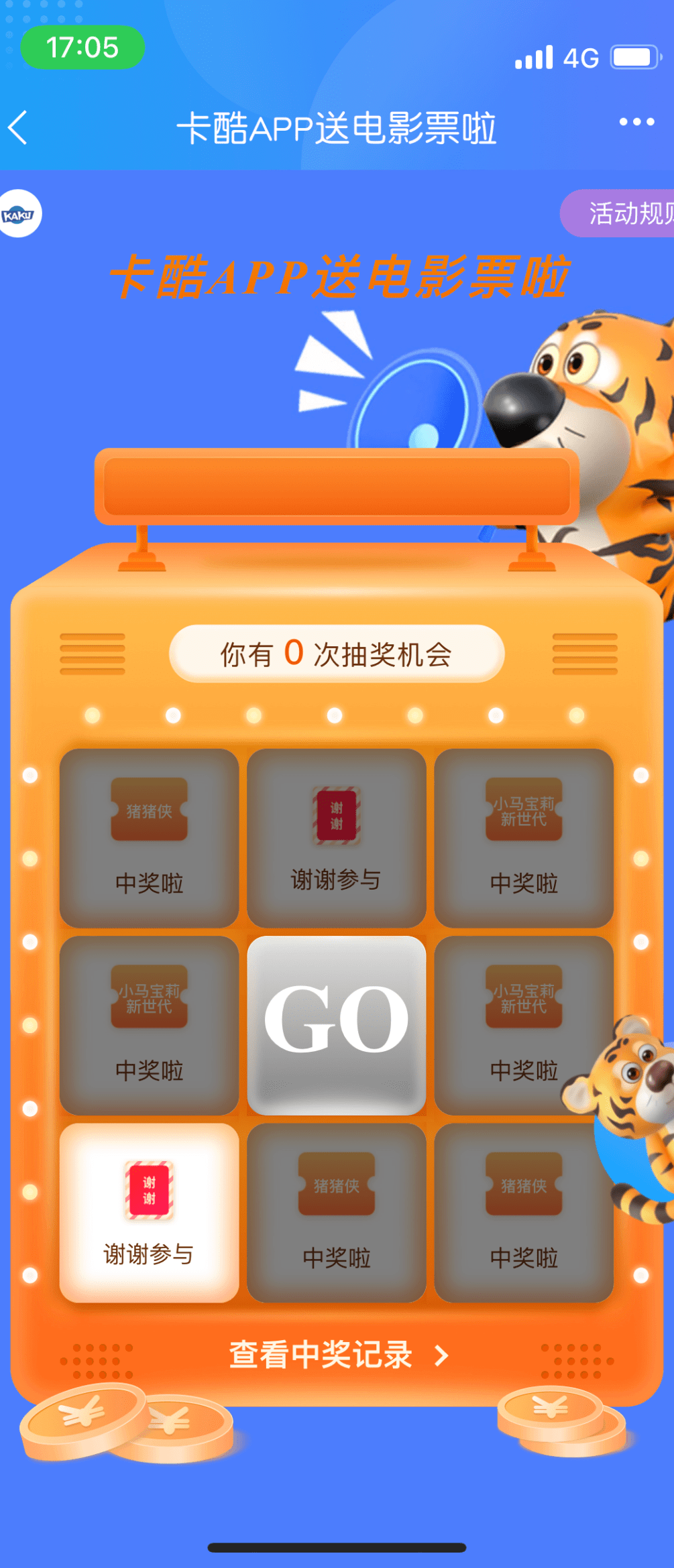 「抢先下载」卡酷APP重磅上线<strong></p>
<p>币安app下载</strong>，多重惊喜一键下载