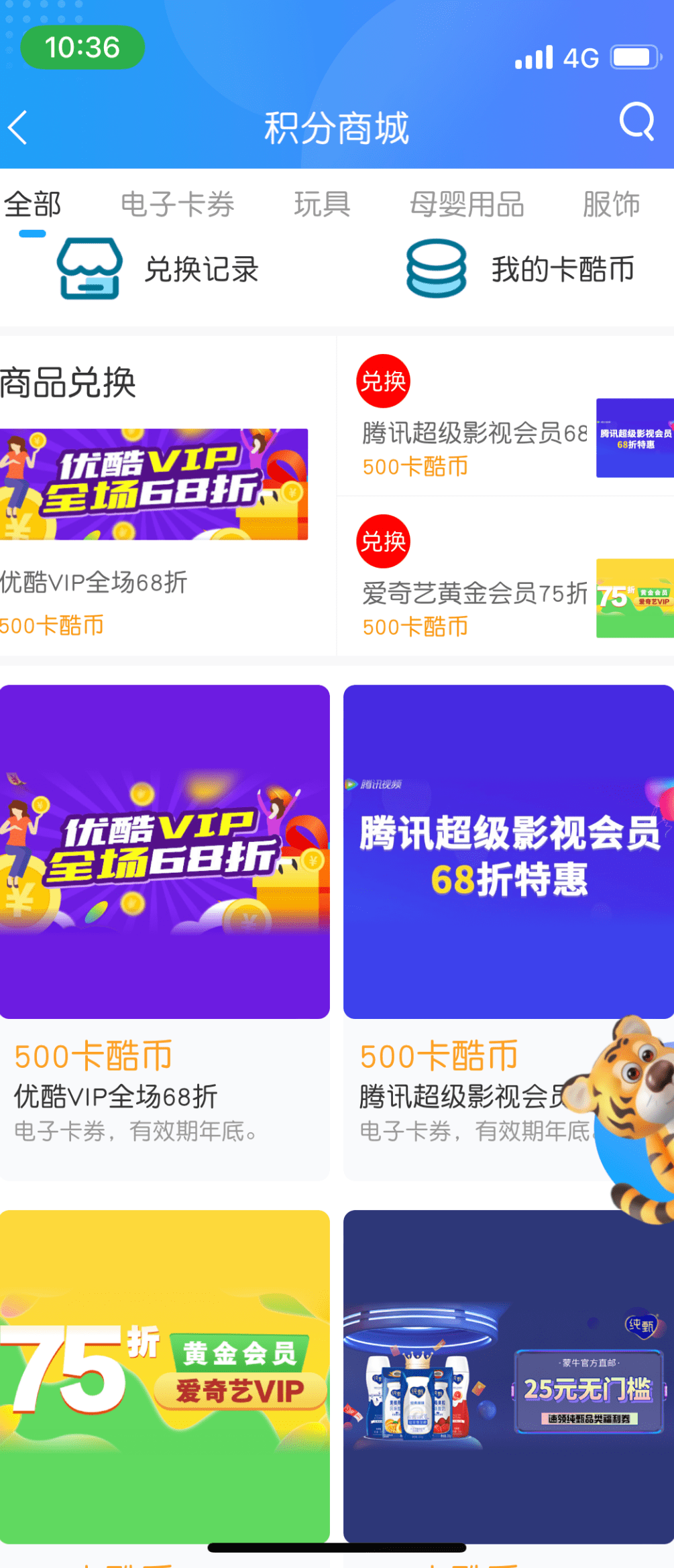 「抢先下载」卡酷APP重磅上线<strong></p>
<p>币安app下载</strong>，多重惊喜一键下载