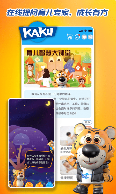 「抢先下载」卡酷APP重磅上线<strong></p>
<p>币安app下载</strong>，多重惊喜一键下载