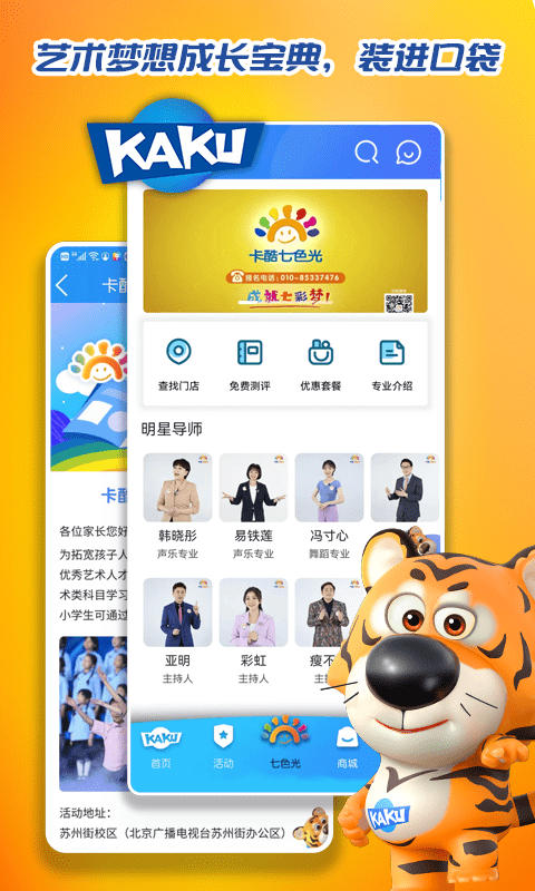 「抢先下载」卡酷APP重磅上线<strong></p>
<p>币安app下载</strong>，多重惊喜一键下载