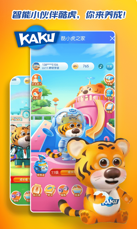 「抢先下载」卡酷APP重磅上线<strong></p>
<p>币安app下载</strong>，多重惊喜一键下载