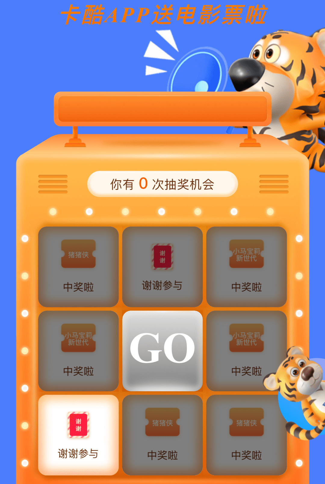 「抢先下载」卡酷APP重磅上线<strong></p>
<p>币安app下载</strong>，多重惊喜一键下载