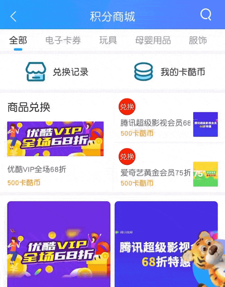 「抢先下载」卡酷APP重磅上线<strong></p>
<p>币安app下载</strong>，多重惊喜一键下载