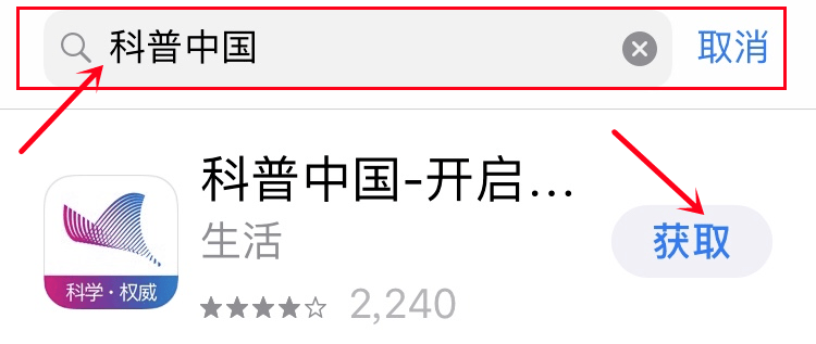 @阳西人<strong></p>
<p>币安app下载</strong>，下载科普中国APP，涨更多科普知识！