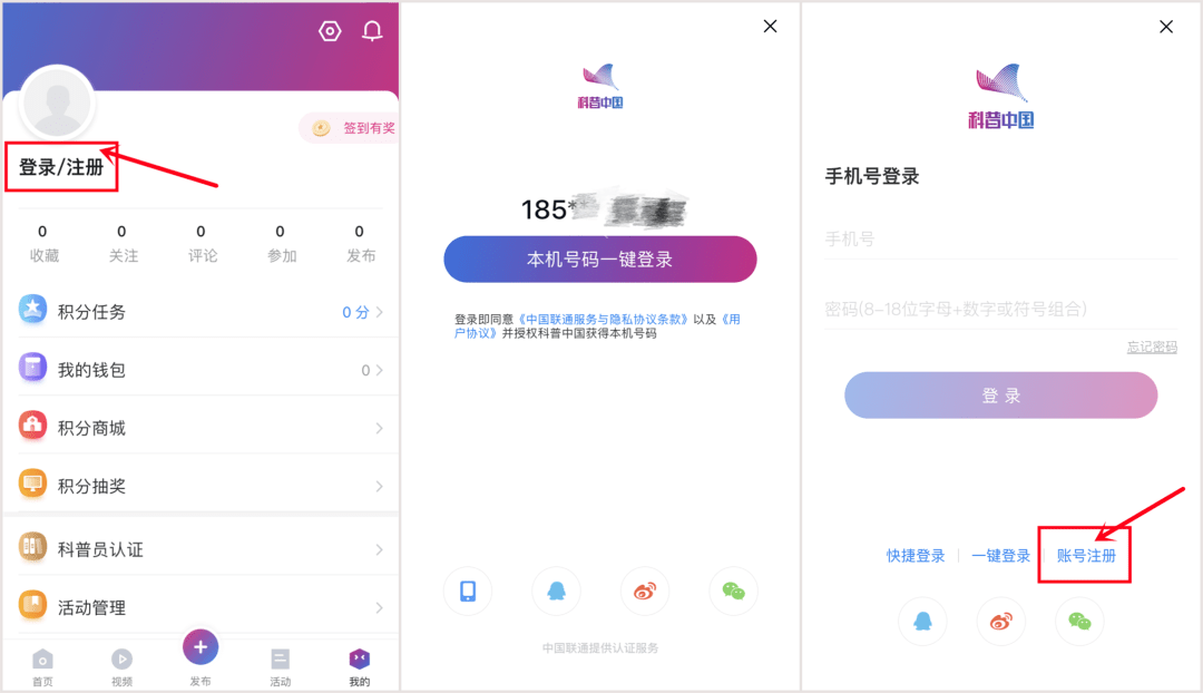 @阳西人<strong></p>
<p>币安app下载</strong>，下载科普中国APP，涨更多科普知识！