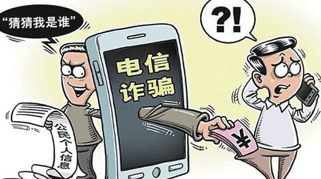 当你有两千五百万的时候<strong></p>
<p>币安app下载</strong>，必须要下载反诈APP！