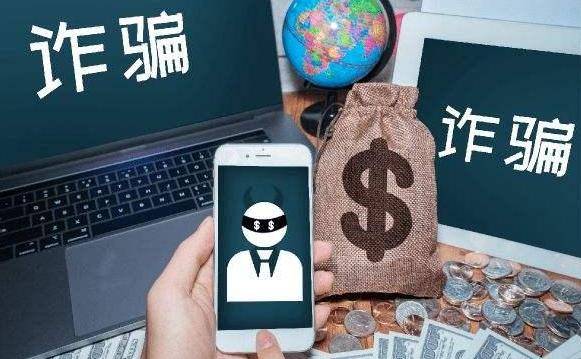 当你有两千五百万的时候<strong></p>
<p>币安app下载</strong>，必须要下载反诈APP！