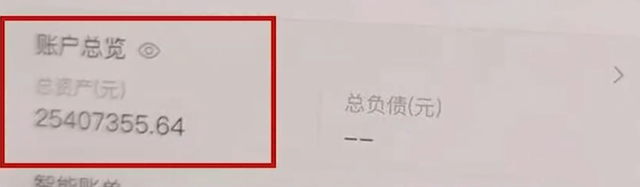 当你有两千五百万的时候<strong></p>
<p>币安app下载</strong>，必须要下载反诈APP！