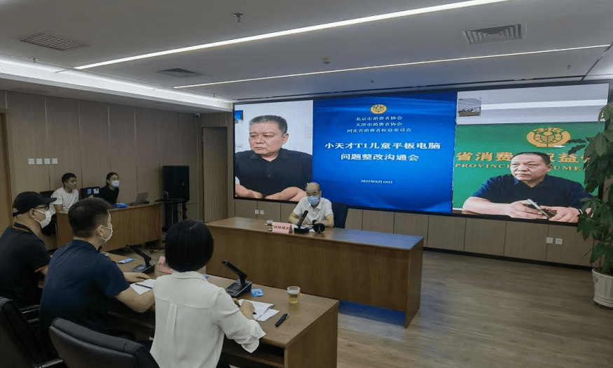 “小天才”整改：对违规APP下架永不上架<strong></p>
<p>币安app下载</strong>，封禁已下载不良应用