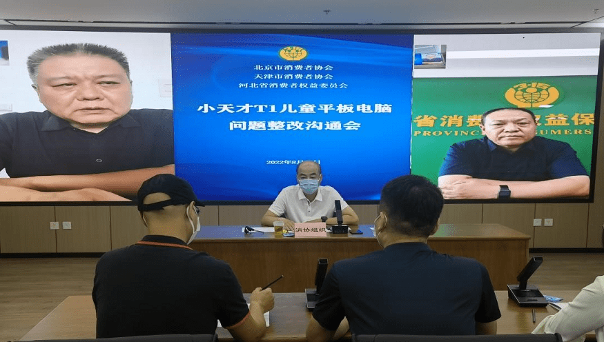 “小天才”整改：对违规APP下架永不上架<strong></p>
<p>币安app下载</strong>，封禁已下载不良应用