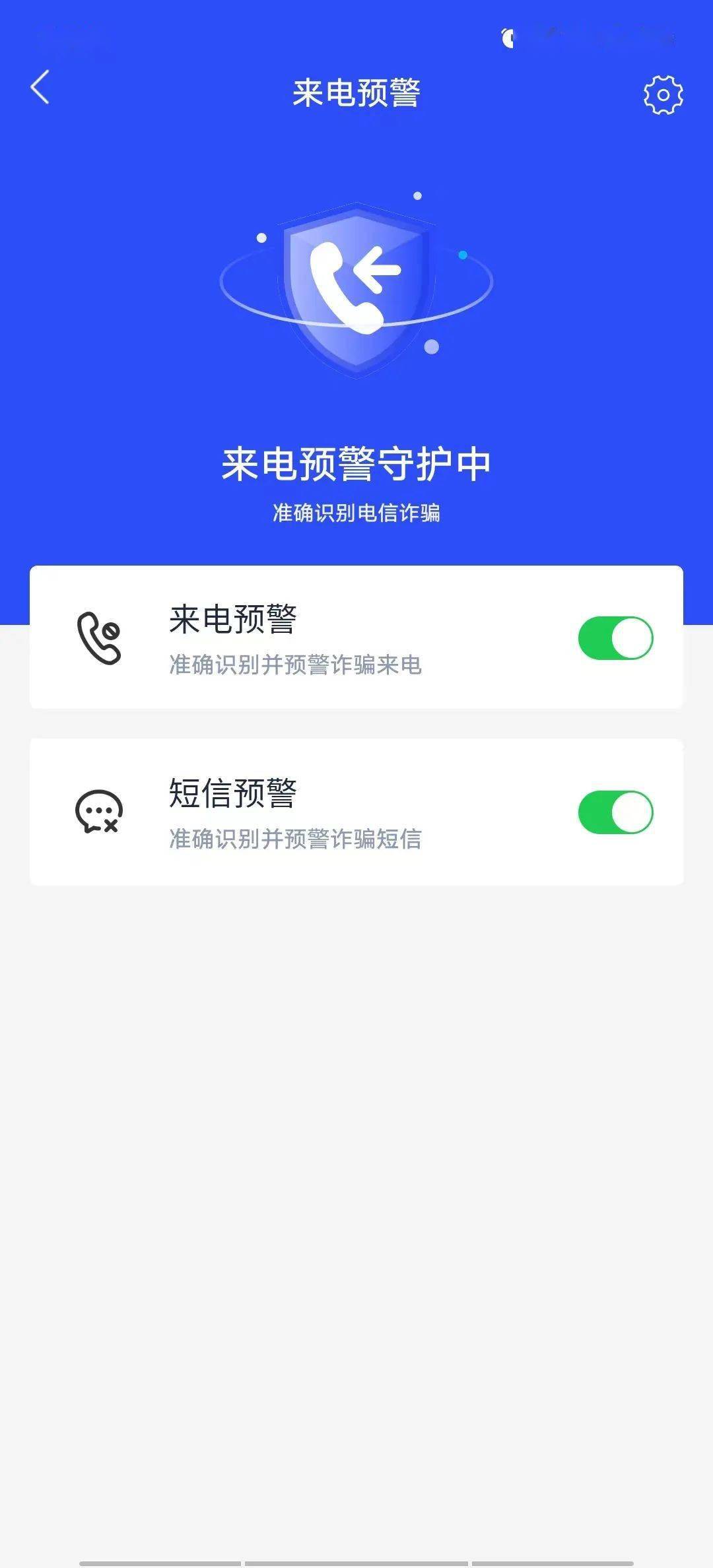 快来下载国家反诈中心APP吧<strong></p>
<p>币安app下载</strong>！