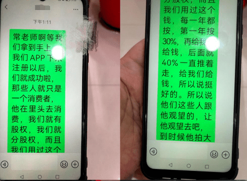 “新版*闪付”APP<strong></p>
<p>币安app下载</strong>？别再被虚假APP骗了!