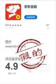 注意<strong></p>
<p>币安app下载</strong>！“李鬼”式APP