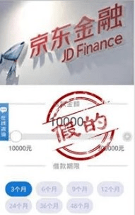 注意<strong></p>
<p>币安app下载</strong>！“李鬼”式APP