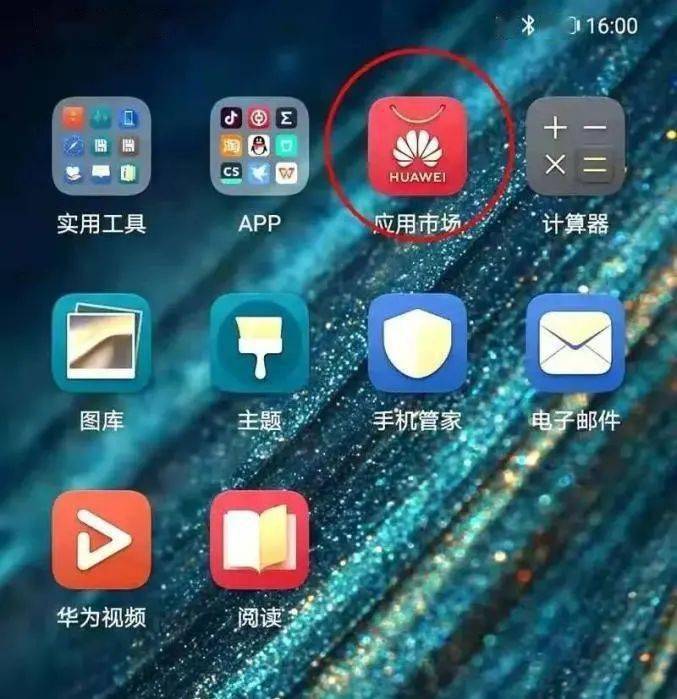 【925 | 周知】守好“钱袋子” <strong></p>
<p>币安app下载</strong>！这个APP赶紧下载安装