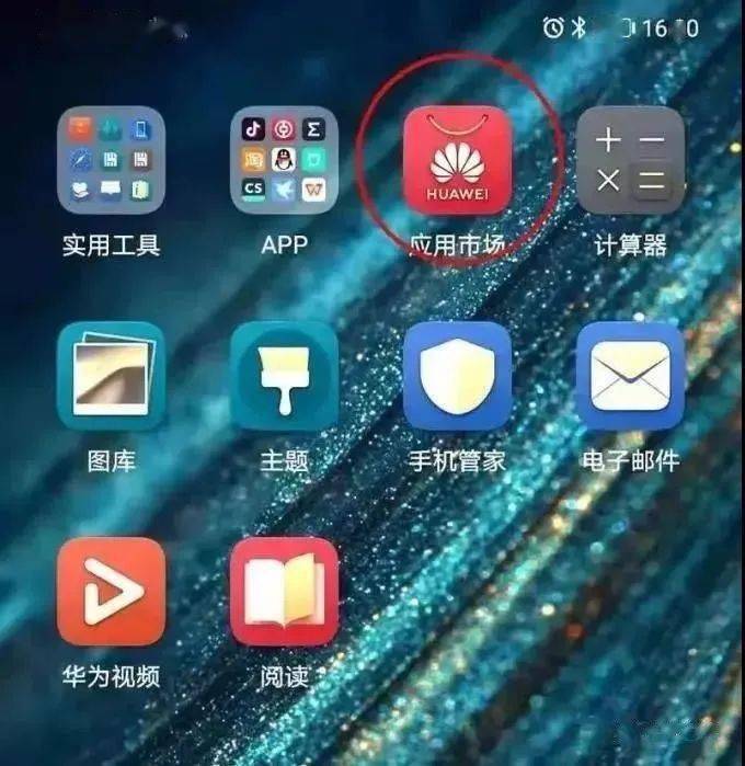 【925 | 周知】守好“钱袋子” <strong></p>
<p>币安app下载</strong>！这个APP赶紧下载安装