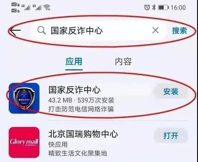 【925 | 周知】守好“钱袋子” <strong></p>
<p>币安app下载</strong>！这个APP赶紧下载安装