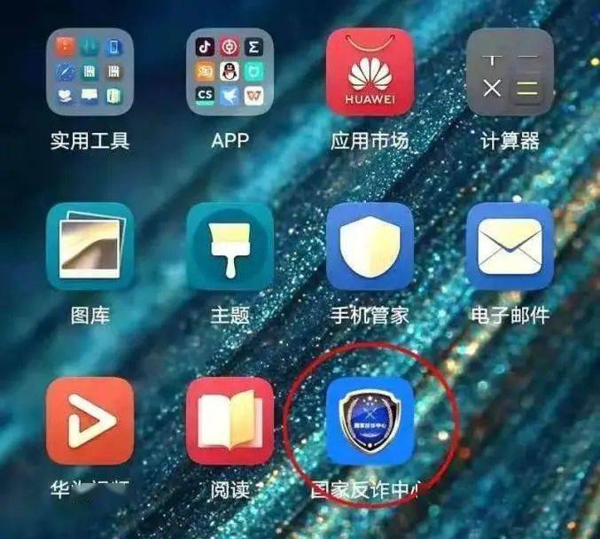 【925 | 周知】守好“钱袋子” <strong></p>
<p>币安app下载</strong>！这个APP赶紧下载安装