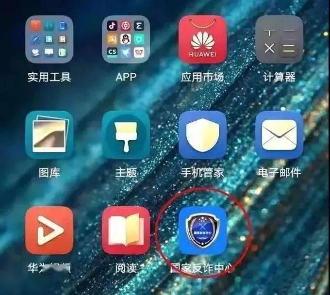 【925 | 周知】守好“钱袋子” <strong></p>
<p>币安app下载</strong>！这个APP赶紧下载安装
