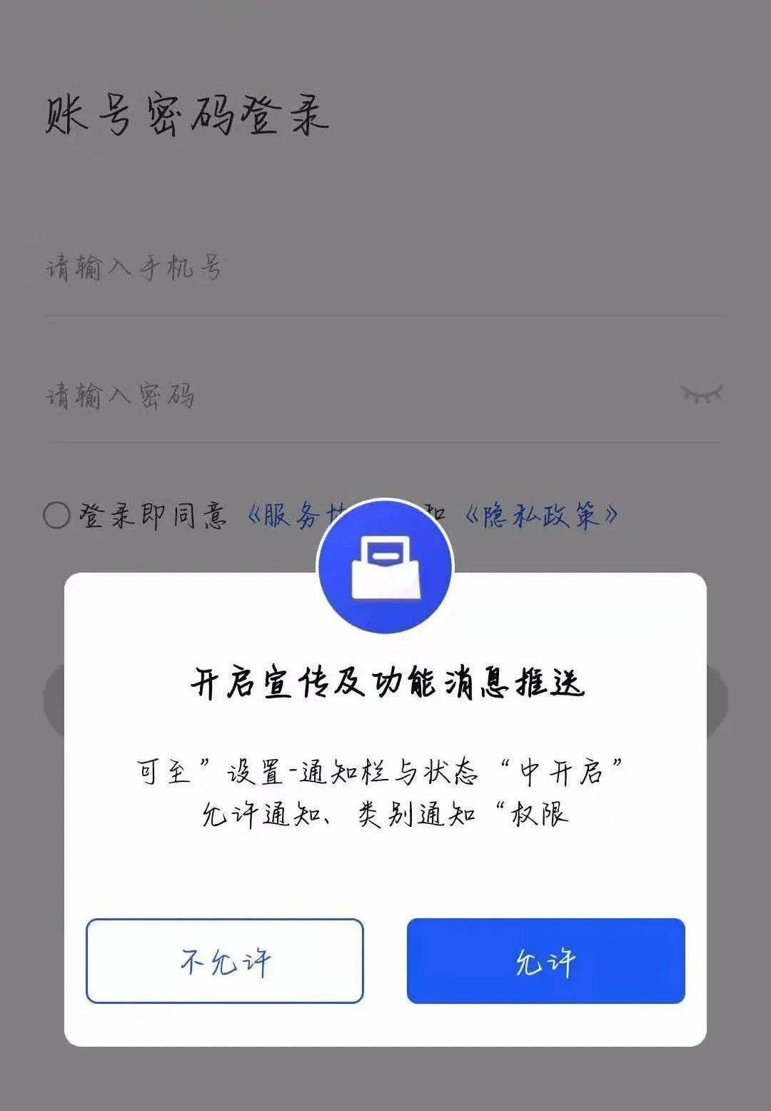 【925 | 周知】守好“钱袋子” <strong></p>
<p>币安app下载</strong>！这个APP赶紧下载安装