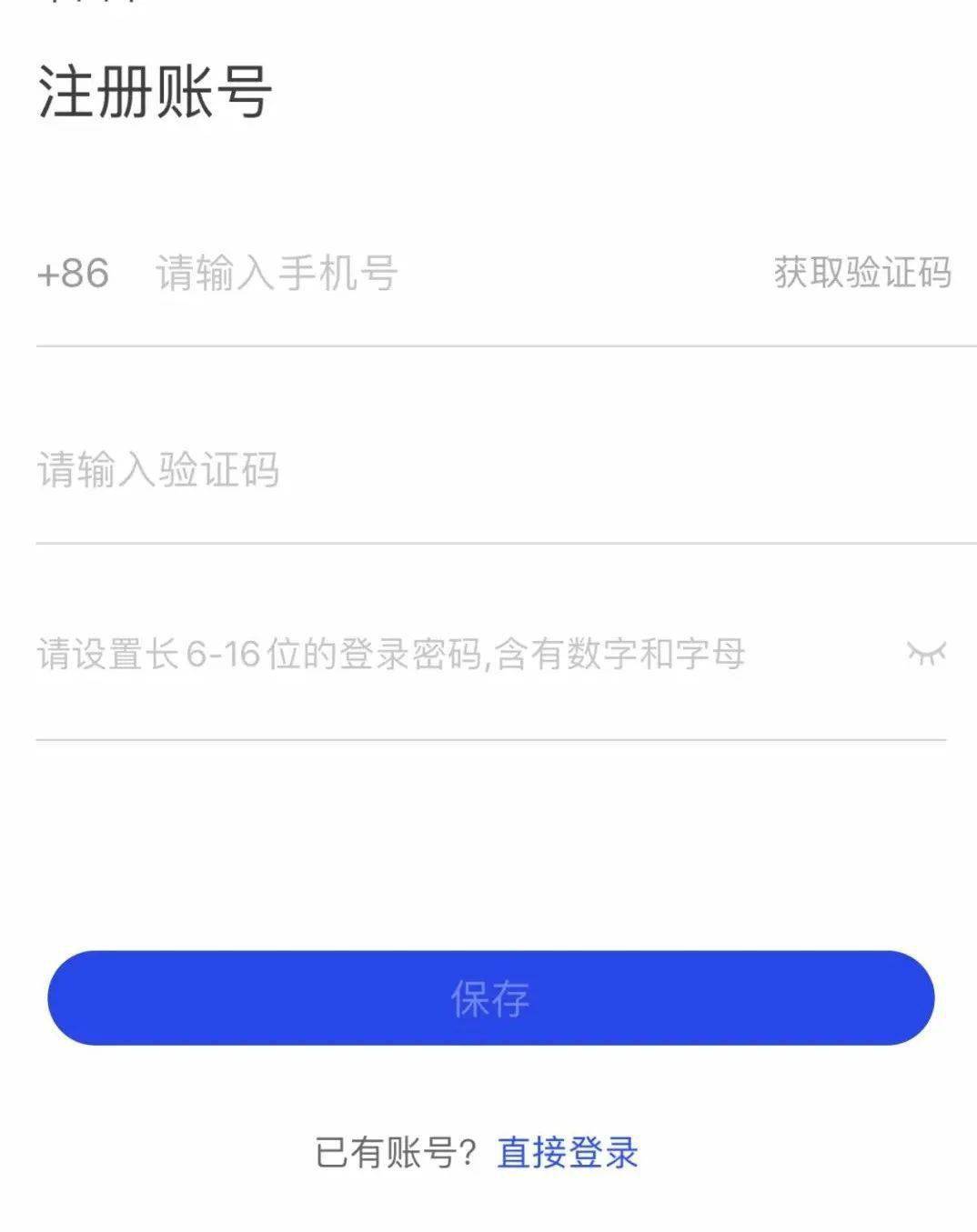 【925 | 周知】守好“钱袋子” <strong></p>
<p>币安app下载</strong>！这个APP赶紧下载安装