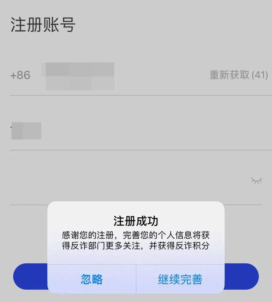 【925 | 周知】守好“钱袋子” <strong></p>
<p>币安app下载</strong>！这个APP赶紧下载安装