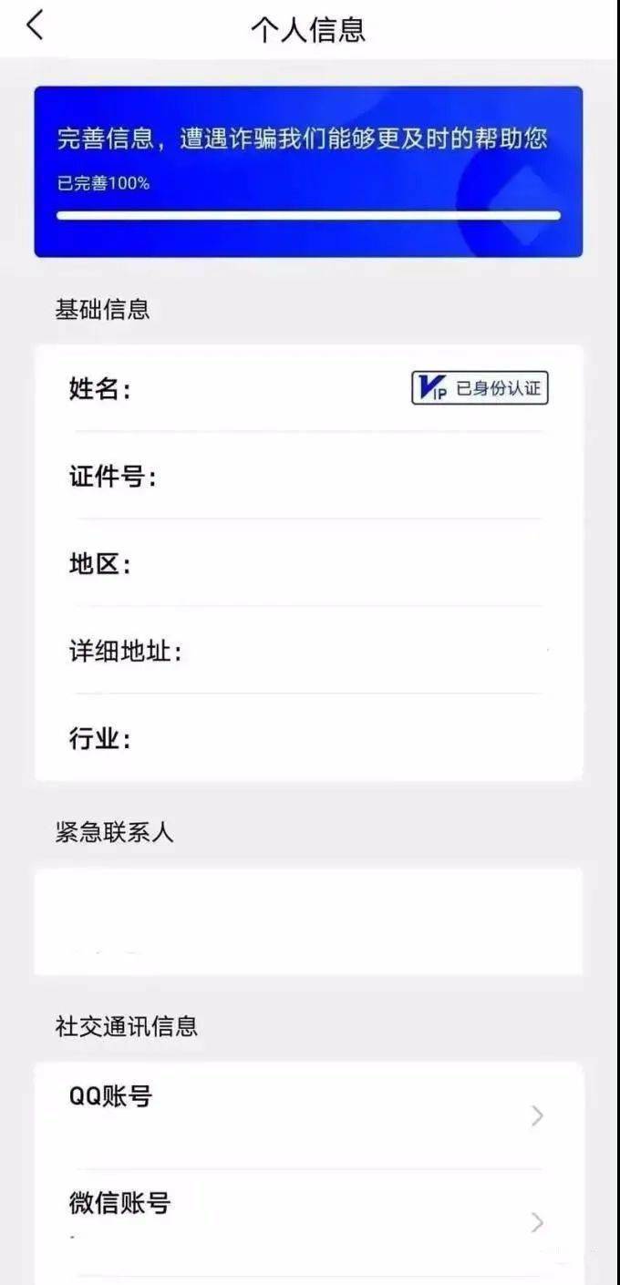【925 | 周知】守好“钱袋子” <strong></p>
<p>币安app下载</strong>！这个APP赶紧下载安装