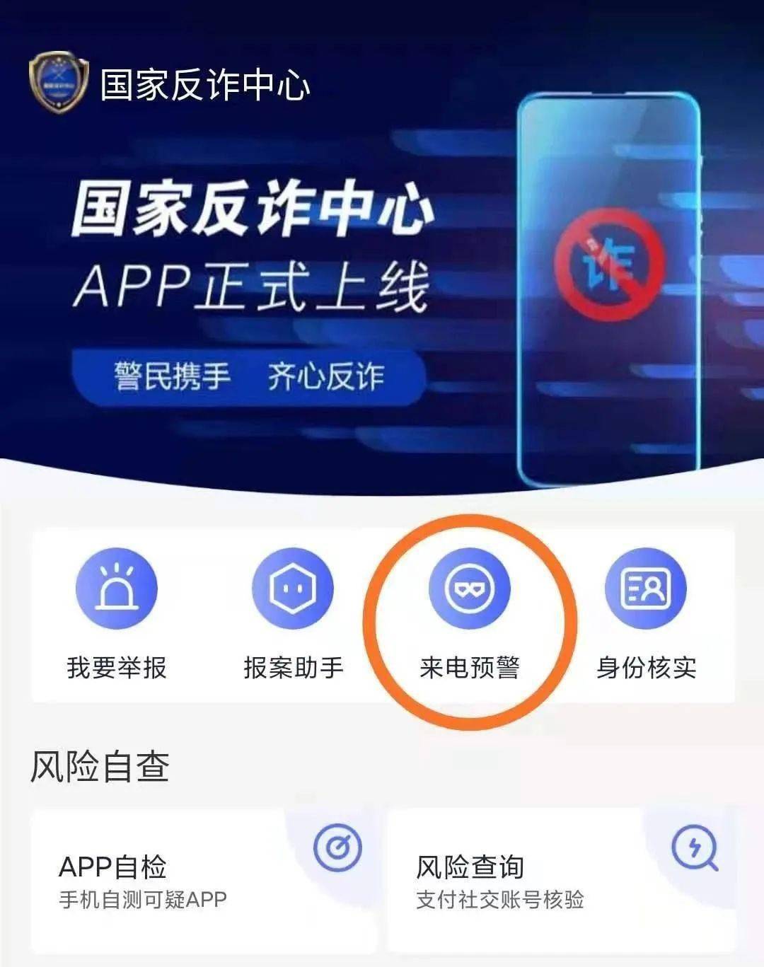 【925 | 周知】守好“钱袋子” <strong></p>
<p>币安app下载</strong>！这个APP赶紧下载安装
