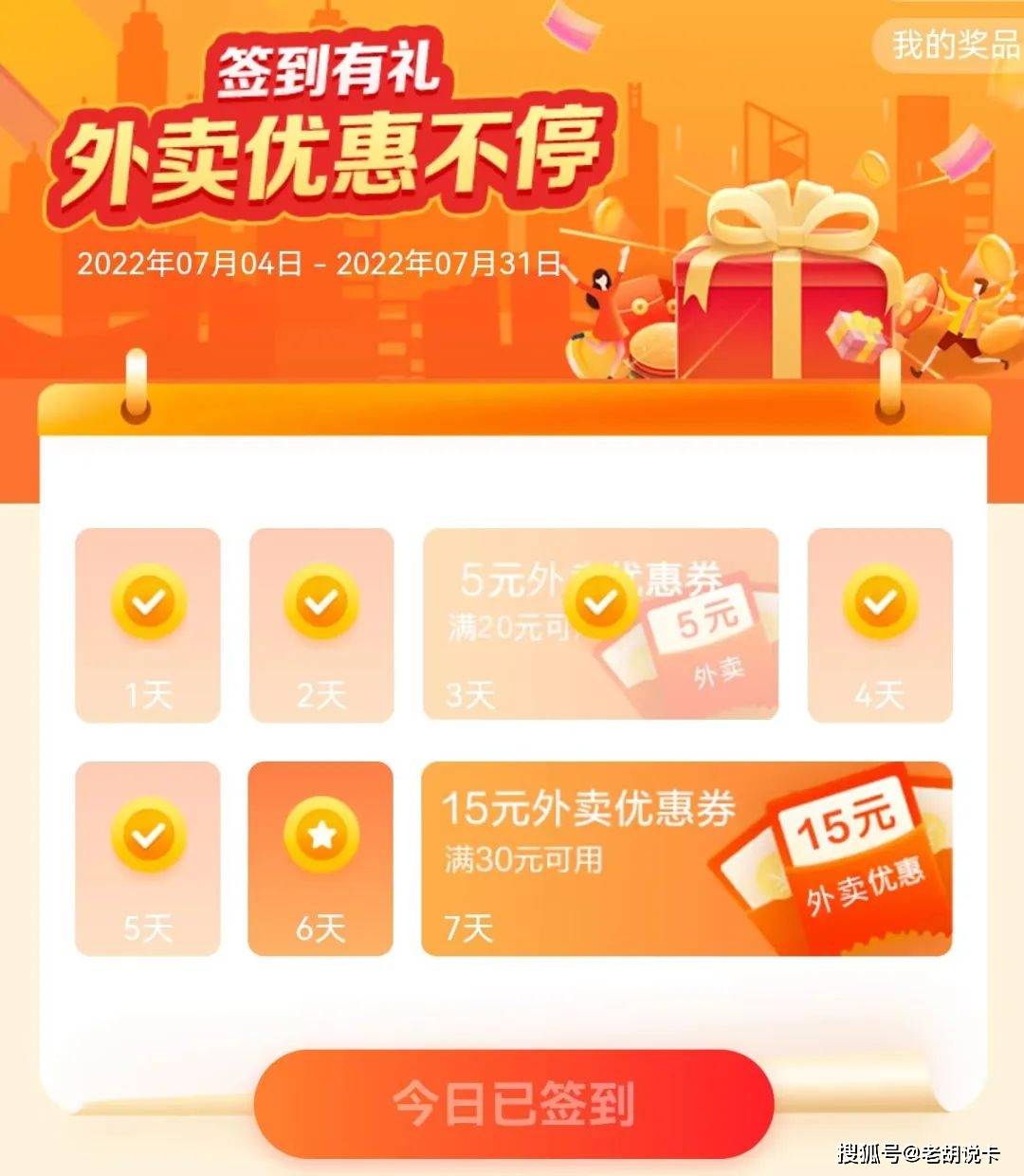 这个app一定要下载<strong></p>
<p>币安app下载</strong>，早用早享受