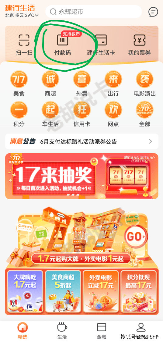 这个app一定要下载<strong></p>
<p>币安app下载</strong>，早用早享受