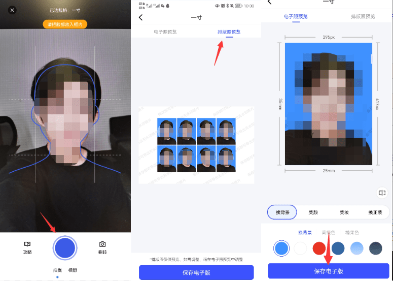 拍证件照的app哪个最好用?这个app<strong></p>
<p>币安app下载</strong>你绝对不能错过