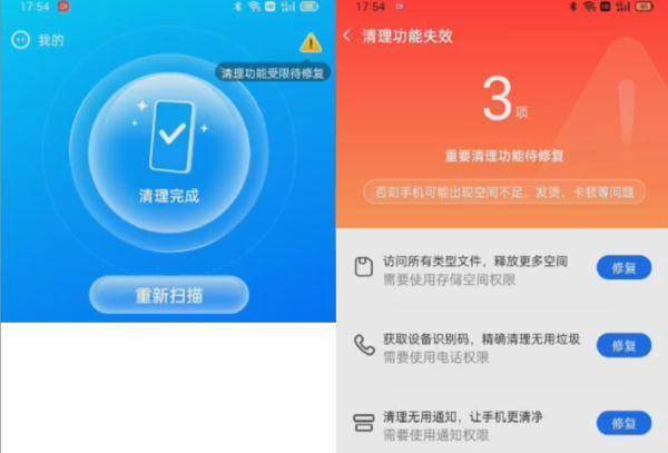 这些流氓APP<strong></p>
<p>币安app下载</strong>！可能你手机也有...