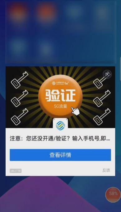 这些流氓APP<strong></p>
<p>币安app下载</strong>！可能你手机也有...