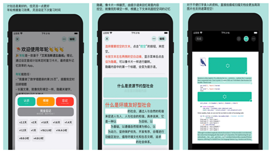你手机里有哪些APP<strong></p>
<p>币安app下载</strong>？