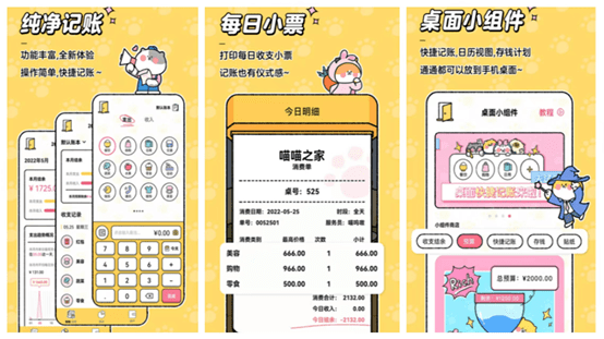 你手机里有哪些APP<strong></p>
<p>币安app下载</strong>？
