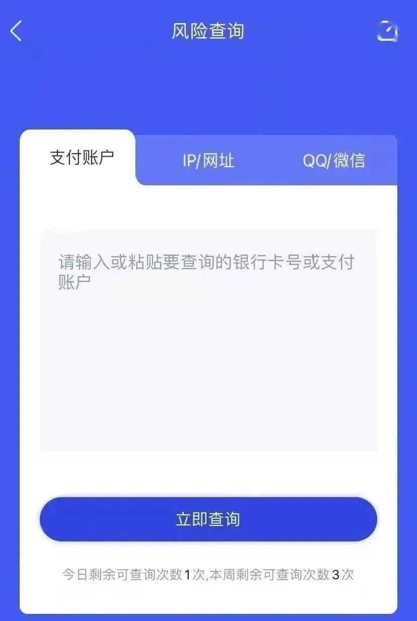广平公安为您解读：为什么要推荐下载安装“国家反诈中心”APP<strong></p>
<p>币安app下载</strong>？