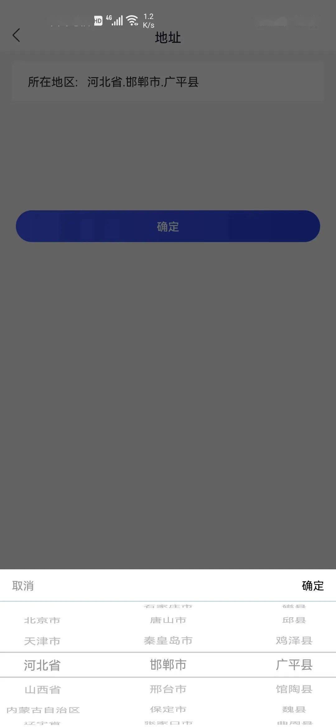 广平公安为您解读：为什么要推荐下载安装“国家反诈中心”APP<strong></p>
<p>币安app下载</strong>？