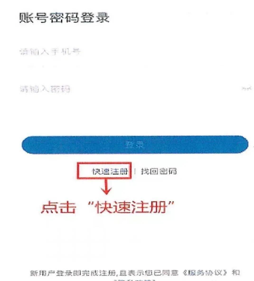 广平公安为您解读：为什么要推荐下载安装“国家反诈中心”APP<strong></p>
<p>币安app下载</strong>？