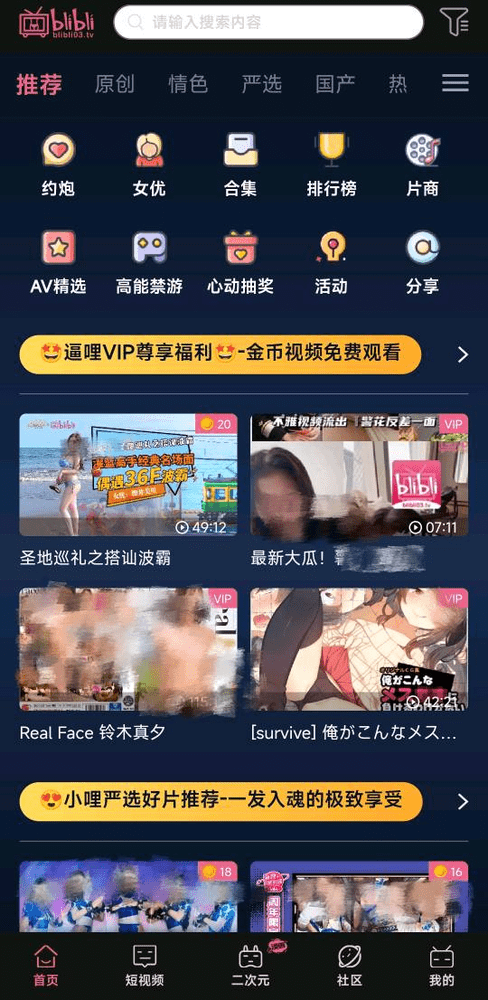 苹果应用商店被曝出现大量色情App 官方回应来<strong></p>
<p>币安下载官方app</strong>了