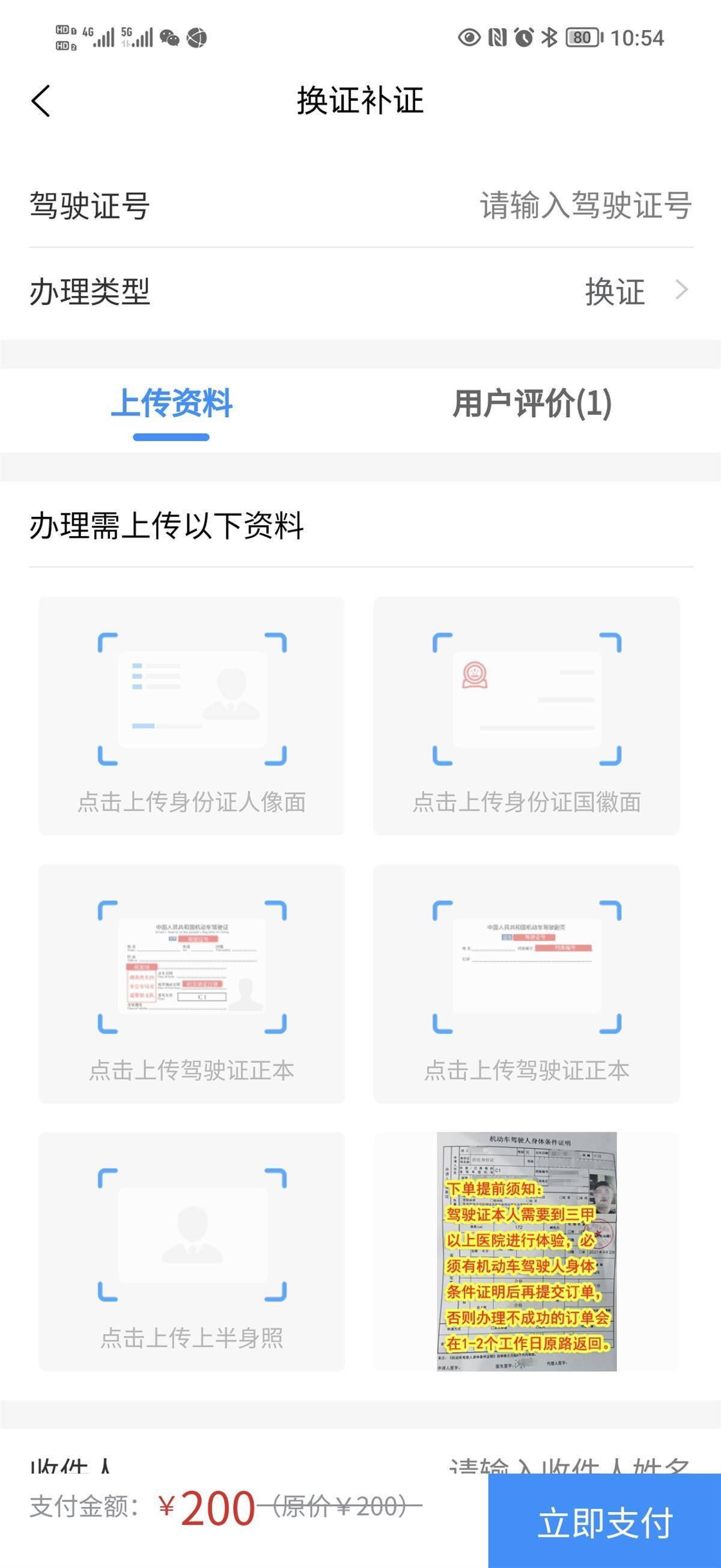 多款APP长得像“交管12123”<strong></p>
<p>币安下载官方app</strong>，司机：误下载“雷同”软件差点多交冤枉钱