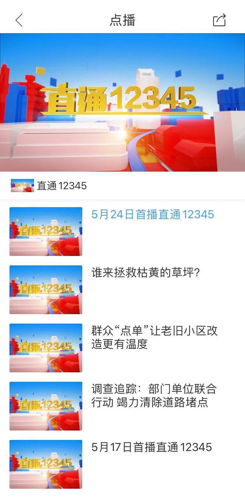 全新改版<strong></p>
<p>币安下载官方app</strong>，服务百姓！大家都在忙着下载爱平度App，来看看功能吧！