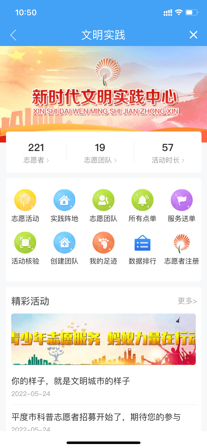 全新改版<strong></p>
<p>币安下载官方app</strong>，服务百姓！大家都在忙着下载爱平度App，来看看功能吧！