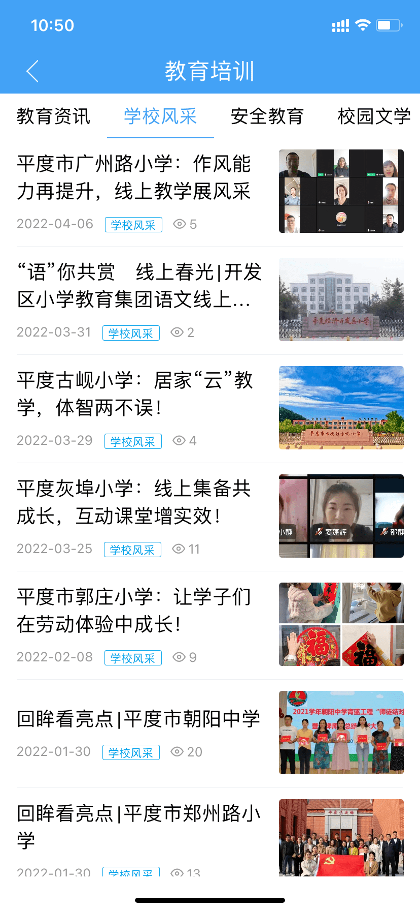 全新改版<strong></p>
<p>币安下载官方app</strong>，服务百姓！大家都在忙着下载爱平度App，来看看功能吧！