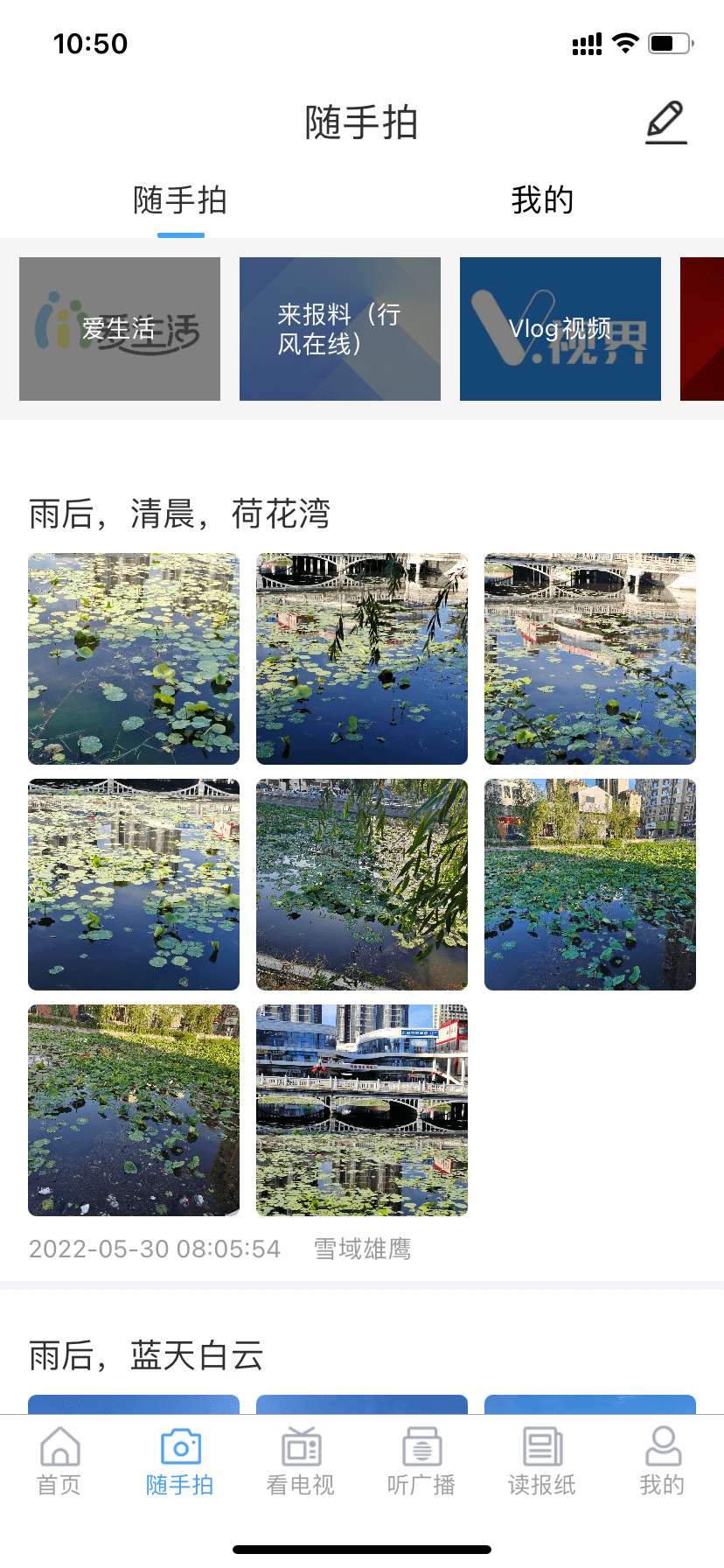 全新改版<strong></p>
<p>币安下载官方app</strong>，服务百姓！大家都在忙着下载爱平度App，来看看功能吧！