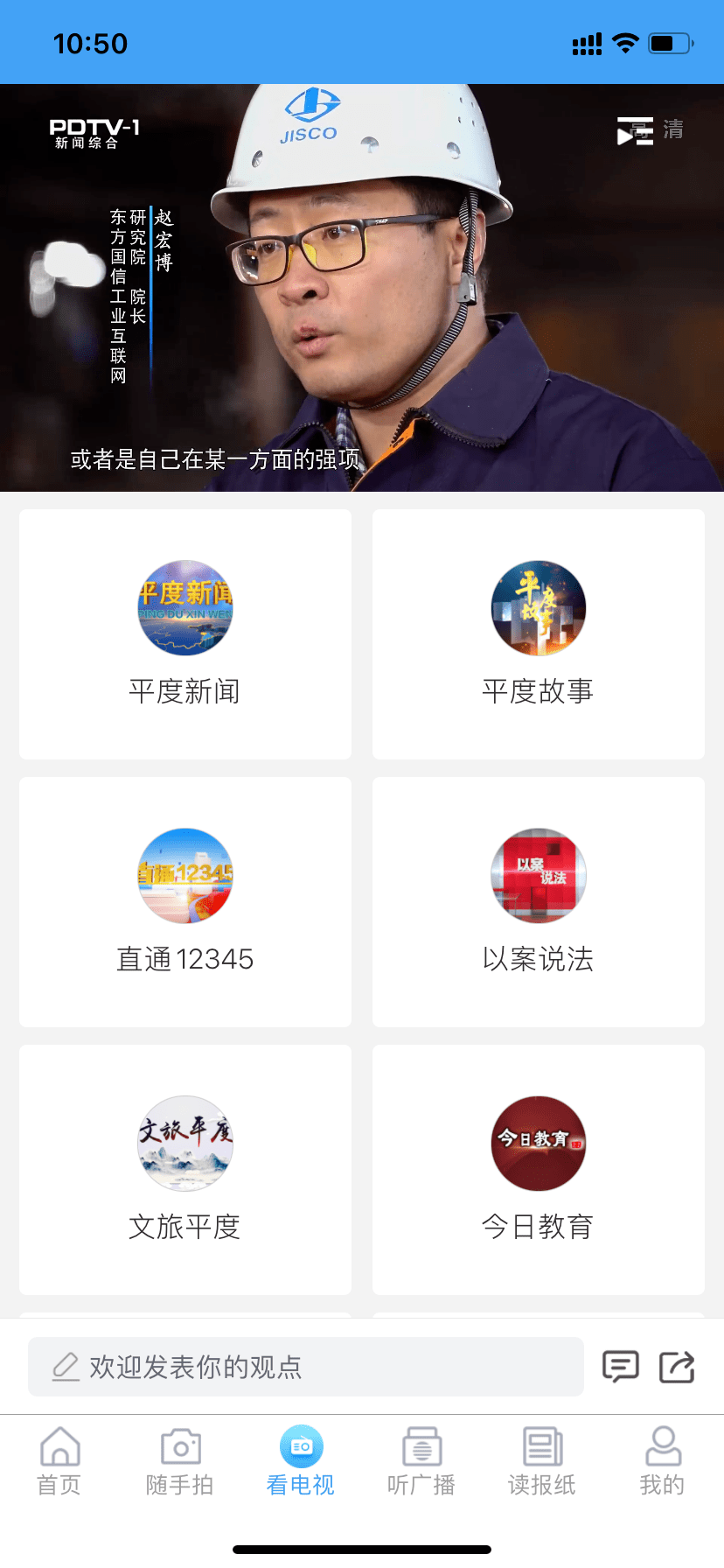 全新改版<strong></p>
<p>币安下载官方app</strong>，服务百姓！大家都在忙着下载爱平度App，来看看功能吧！