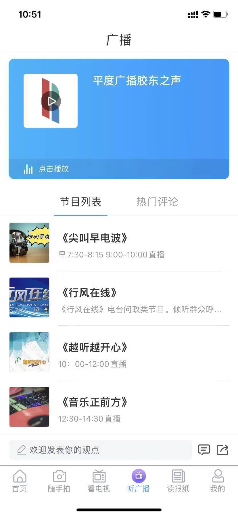 全新改版<strong></p>
<p>币安下载官方app</strong>，服务百姓！大家都在忙着下载爱平度App，来看看功能吧！