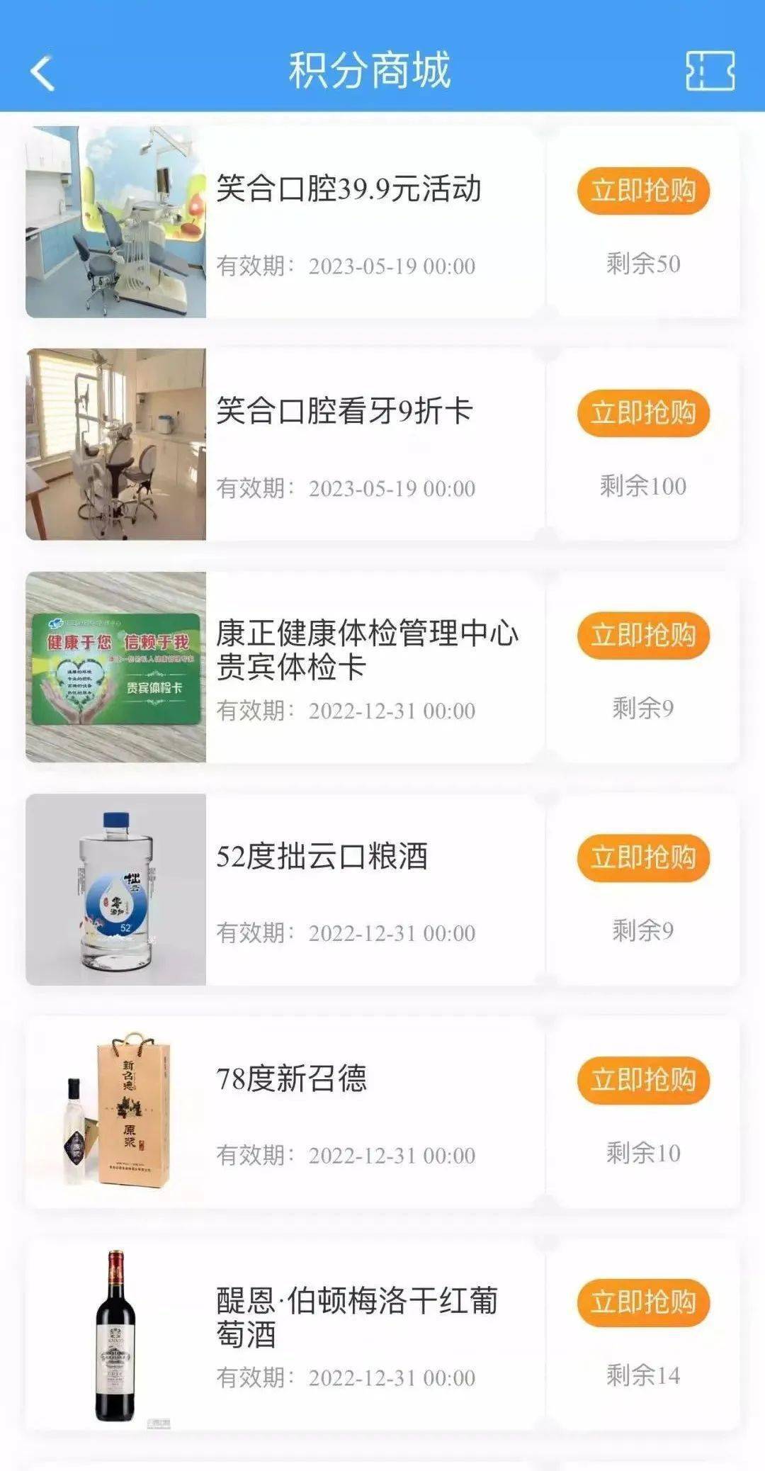 全新改版<strong></p>
<p>币安下载官方app</strong>，服务百姓！大家都在忙着下载爱平度App，来看看功能吧！