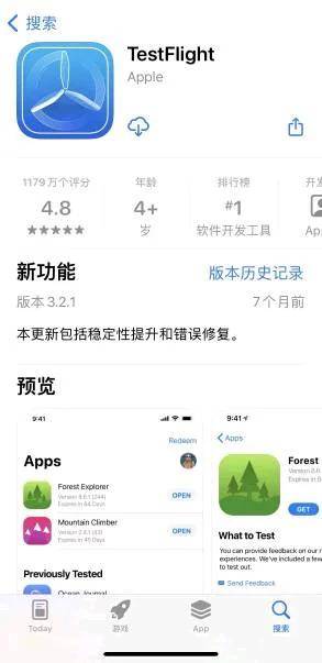 苹果应用商店涌现大量色情APP