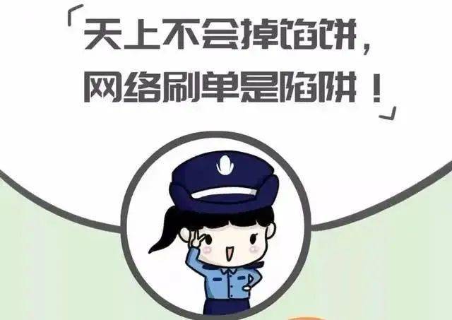 警惕<strong></p>
<p>币安下载官方app</strong>！建平一女子因下载这一APP被骗12500元